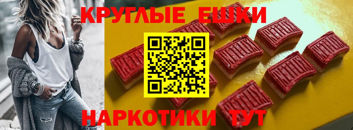 Экстази диски Советск