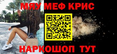 марки nbome Будённовск