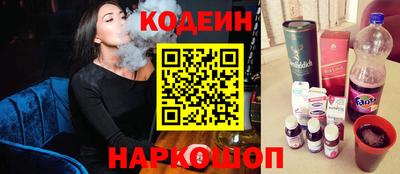 марки nbome Будённовск