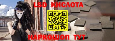 трава Бугуруслан