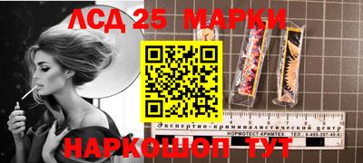 трава Бугуруслан