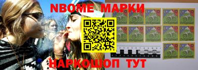 марки lsd Бузулук