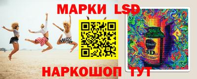 марки nbome Будённовск