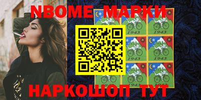 марки lsd Бузулук