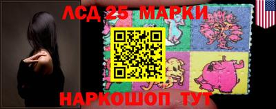 трава Бугуруслан
