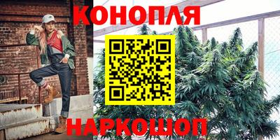 трава Бугуруслан