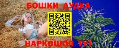 трава Бугуруслан