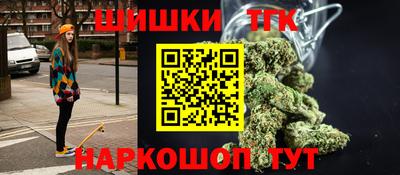 трава Бугуруслан