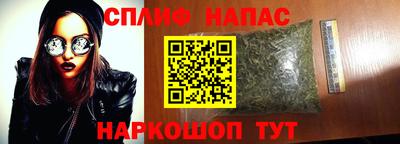 марки nbome Будённовск