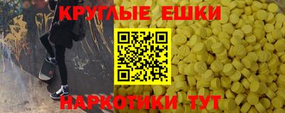 марки nbome Будённовск