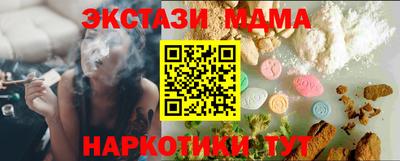 трава Бугуруслан