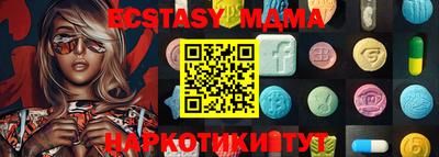 трава Бугуруслан