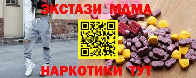 марки nbome Будённовск
