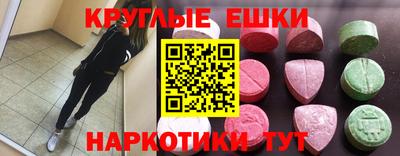 трава Бугуруслан