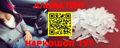 трава Бугуруслан