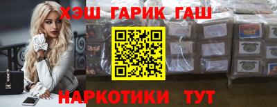 трава Бугуруслан