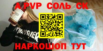 марки nbome Будённовск